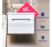 Тумба с раковиной DORATIZ Магнолия 60 подвесная, белая