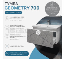 Тумба с раковиной Vigo Geometry 70 подвесная, бетон, раковина Como 70