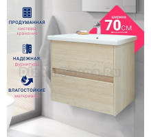 Тумба с раковиной DORATIZ Мальта 70 подвесная, пикар