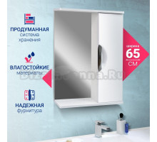Зеркало DORATIZ Афина универсальное 65 белое