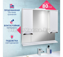 Зеркало DORATIZ Афина 80 с подсветкой, белое