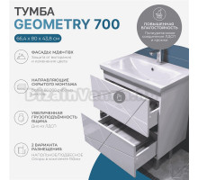 Тумба с раковиной Vigo Geometry 70 напольная, белая, раковина Como 70