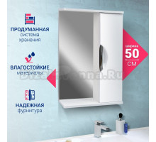 Зеркало DORATIZ Афина универсальное 50 белое