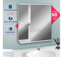 Зеркало-шкаф DORATIZ Венеция 60 белое