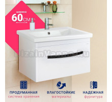 Тумба с раковиной DORATIZ Экватор 60 подвесная, с ящиком, белая