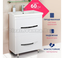Тумба с раковиной DORATIZ Экватор 60 напольная, белая