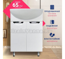 Тумба с раковиной DORATIZ Афина 65 напольная, белая