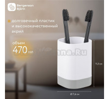 Стакан для зубных щеток Tyer 470 мл, подставка настольная для щеток пластиковая, белый/серый