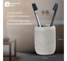 Стакан для зубных щеток Loup 7.7х7.7х10 см, подставка настольная для щеток полирезин, темно-серый