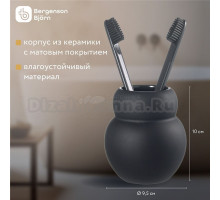 Стакан для зубных щеток Markl 9.5х9.5х10 см, подставка настольная для щеток керамическая, черный