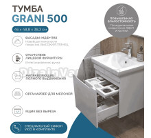 Тумба с раковиной Vigo Grani 50 подвесная, белая, раковина Como 50