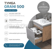 Тумба с раковиной Vigo Grani 50 подвесная, дуб золотой, раковина Como 50