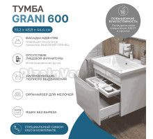 Тумба с раковиной Vigo Grani 60 подвесная, белая, раковина Como 60