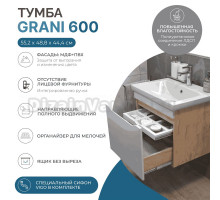 Тумба с раковиной Vigo Grani 60 подвесная, дуб золотой, раковина Como 60
