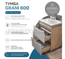 Тумба с раковиной Vigo Grani 60 напольная, 2 ящика, дуб золотой, раковина Como 60