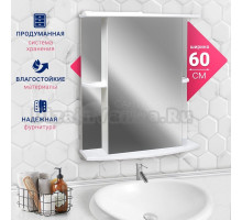 Зеркало-шкаф DORATIZ София правое 60 с подсветкой, белое