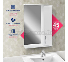 Зеркало DORATIZ Эко 45 белое