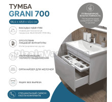 Тумба с раковиной Vigo Grani 70 подвесная, белая, раковина Como 70