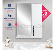 Зеркало DORATIZ Эко 50 белое