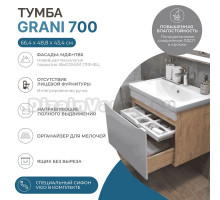 Тумба с раковиной Vigo Grani 70 подвесная, дуб золотой, раковина Como 70
