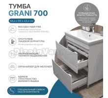 Тумба с раковиной Vigo Grani 70 напольная, 2 ящика, белая, раковина Como 70