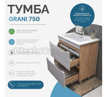 Тумба с раковиной Vigo Grani 75 напольная, 2 ящика, дуб золотой, раковина Оскар 75