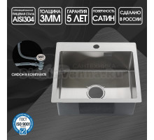 Мойка кухонная Melana ProfLine R5045HK сатин