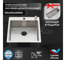 Мойка кухонная Melana ProfLine R5050H в комплекте с дозатором и коландером, сатин
