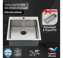 Мойка кухонная Melana ProfLine R5050H сатин, в комплекте с коландером