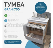Тумба с раковиной Vigo Grani 75 напольная, дуб золотой, раковина Оскар 75