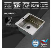 Мойка кухонная Melana ProfLine R5050HK сатин