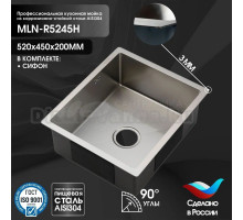 Мойка кухонная Melana ProfLine R5245H сатин