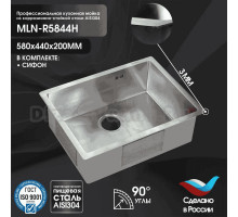 Мойка кухонная Melana ProfLine R5844H сатин