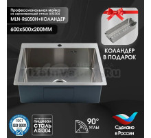 Мойка кухонная Melana ProfLine R6050H в комплекте с коландером, сатин