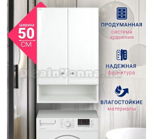 Шкаф DORATIZ Марго 50 белый