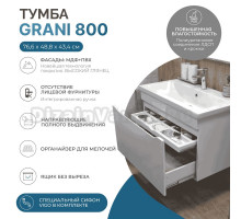 Тумба с раковиной Vigo Grani 80 подвесная, белая, раковина Como 80