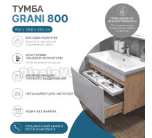 Тумба с раковиной Vigo Grani 80 подвесная, дуб золотой, раковина Como 80