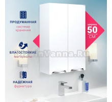 Шкаф DORATIZ Афина 50 белый