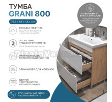Тумба с раковиной Vigo Grani 80 напольная, дуб золотой, раковина Como 80