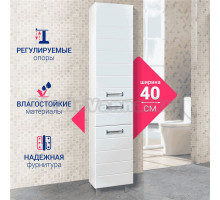 Шкаф-пенал для ванной DORATIZ Вега 40 левый белый