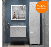 Мебель для ванной комнаты Vigo Geometry 60 подвесная, белая, раковина Como 60