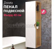 Шкаф-пенал для ванной DORATIZ Фьорд 40 левый дуб бунратти, белый