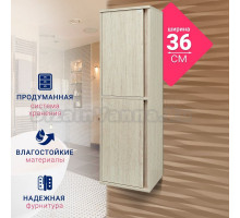 Шкаф-пенал для ванной DORATIZ Мальта 36 пикар