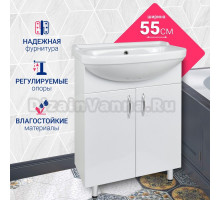 Тумба с раковиной DORATIZ Эко 55 напольная, белая
