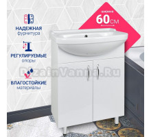 Тумба с раковиной DORATIZ Эко 60 напольная, белая