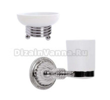 Набор Стакан Boheme Hermitage Chrome 10383 + Мыльница 10390