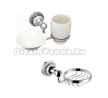 Набор Стакан Fixsen Bogema FX-78506+08 с мыльницей + Мыльница FX-78509