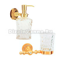 Набор Стакан Boheme Imperiale 10404 + Дозатор 10418