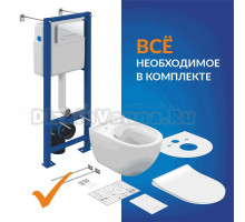 Комплект Cersanit Brasko 68304 + инсталляция + кнопка смыва Estetica белая
