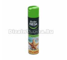 Освежитель воздуха Master Fresh Fusion свежесть океана, 300 мл